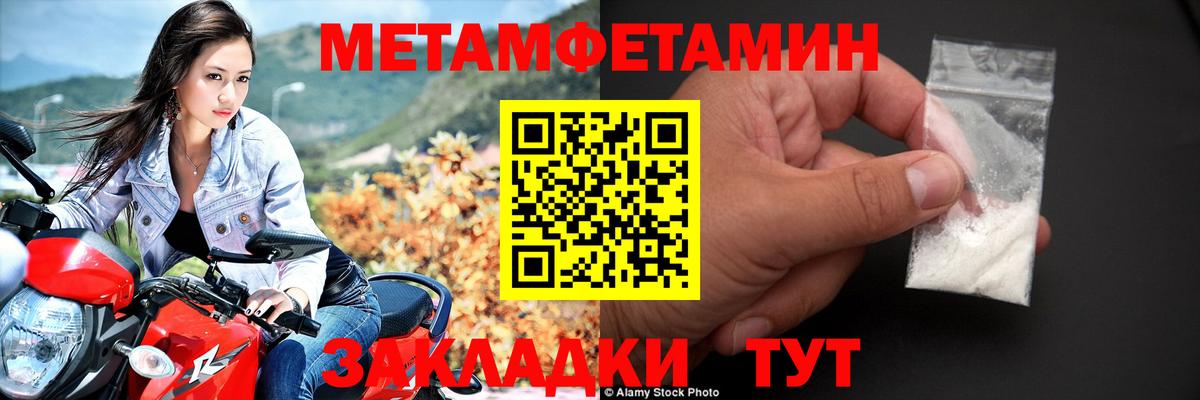 Амфетамин VHQ Родники