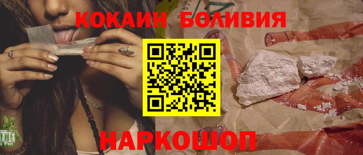 КОКАИН Эквадор Родники