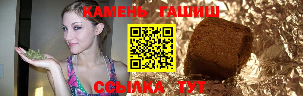 Родники  как найти   Гашиш  Вход с VPN  Гашиш 40% ТГК  Гашиш Premium 