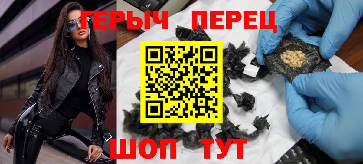 Родники  Героин Афган  Вход с VPN 