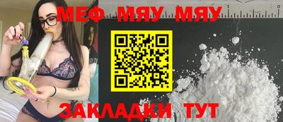 альфа пвп VHQ Гатчина