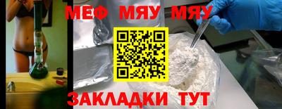 ешки Гай