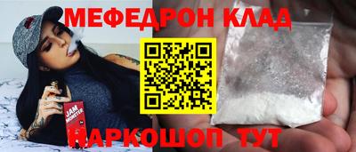 ешки Гай