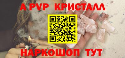 скорость mdpv Нальчик