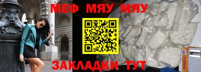 ешки Гай
