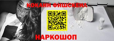 альфа пвп VHQ Гатчина