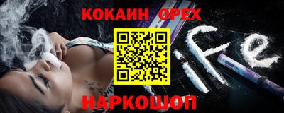 ешки Гай