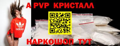 мефедрон VHQ Наро-Фоминск