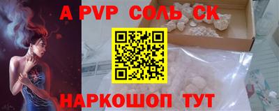 альфа пвп VHQ Гатчина