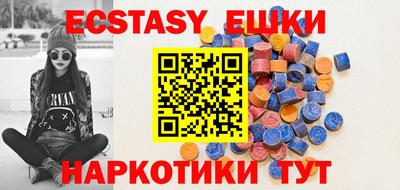 ешки Гай