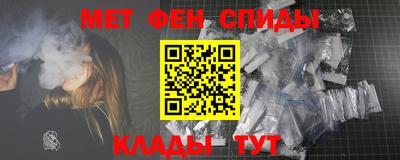 альфа пвп VHQ Гатчина