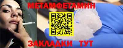 альфа пвп VHQ Гатчина