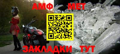 альфа пвп VHQ Гатчина