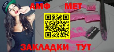 альфа пвп VHQ Гатчина