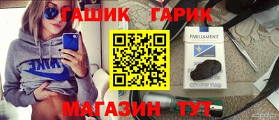 ешки Гай