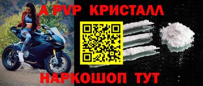 альфа пвп VHQ Гатчина