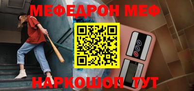альфа пвп VHQ Гатчина