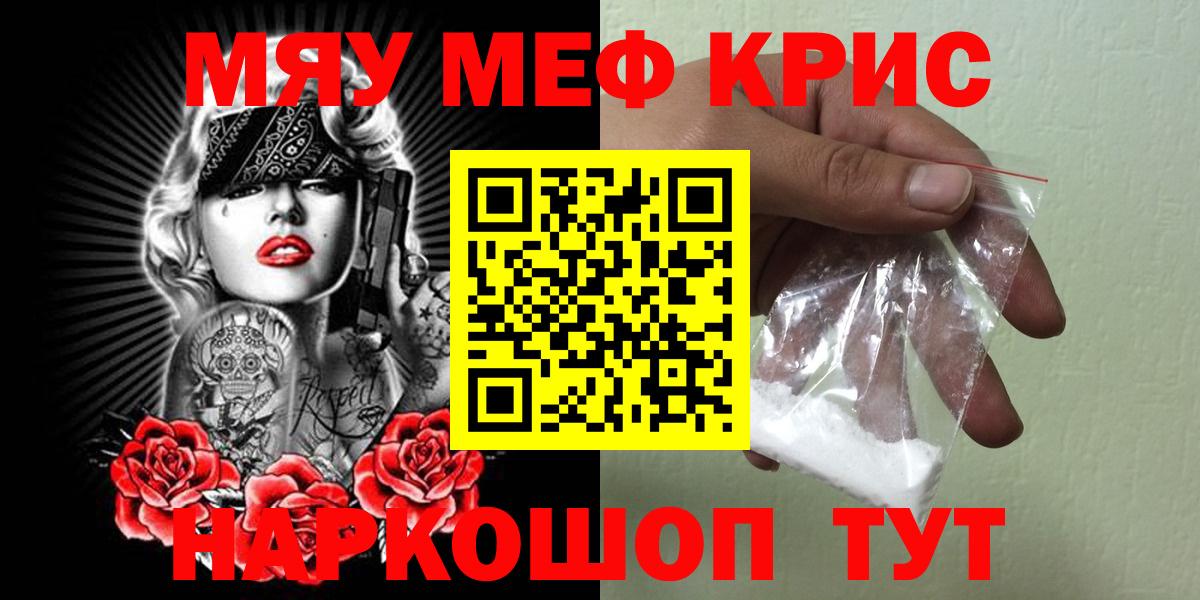 Родники  МДМА  ГАШ  МЕФ кристаллы  Вход с VPN  Гашиш  Каннабис  КОКАИН 
