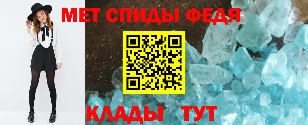 Родники  МЕТАМФЕТАМИН кристалл  Вход с VPN 