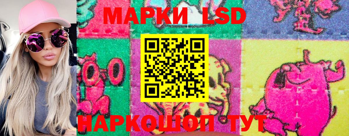 Родники  Марки 25I-NBOMe 1,5мг  Марки NBOMe  Вход с VPN 