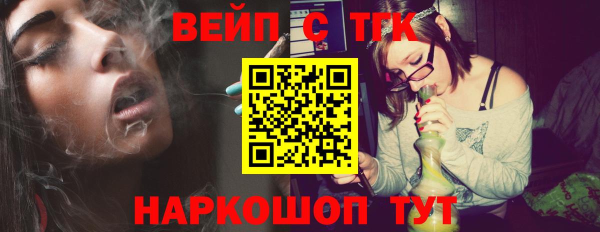 Родники  Дистиллят ТГК THC oil  Вход с VPN 